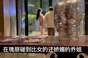 网友在某酒店门口拍到易建联事件“女主”，同行男子头发发白了都